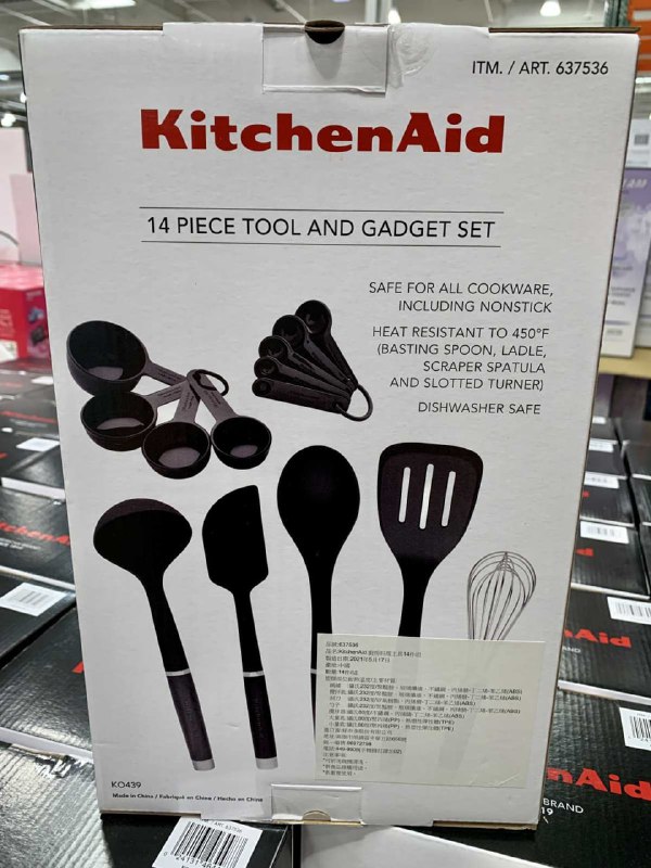 110/09/06 Costco新商品，KITCHENAID 廚房料理工具14件組，裡面的組合滿實用的