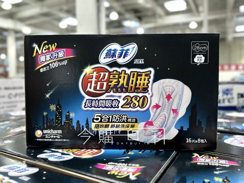 優惠情報連結 