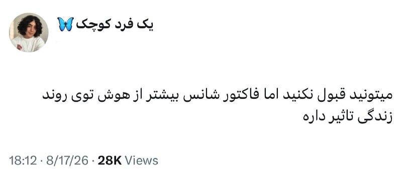 دیاستومی: @Diastomii