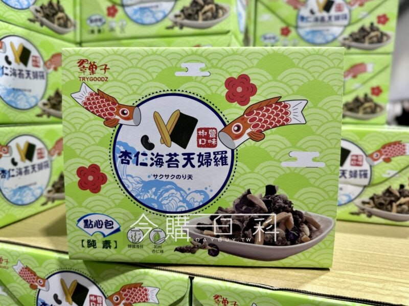 新品情報看這裡 