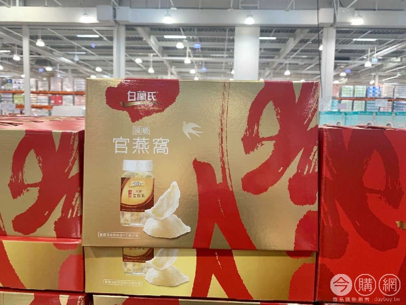 #Costco好市多01月新品通知BRAND'S 白蘭氏頂級官燕窩禮盒 #130585
