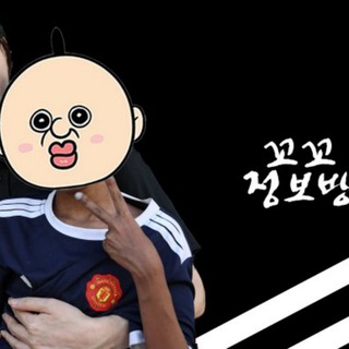 꼬꼬의 캄보디아 정보 정복기