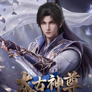 Telegram profile photo for ရှေးပဝေသဏီနတ်မြတ်ရှင် [ Primeval Overlord ]