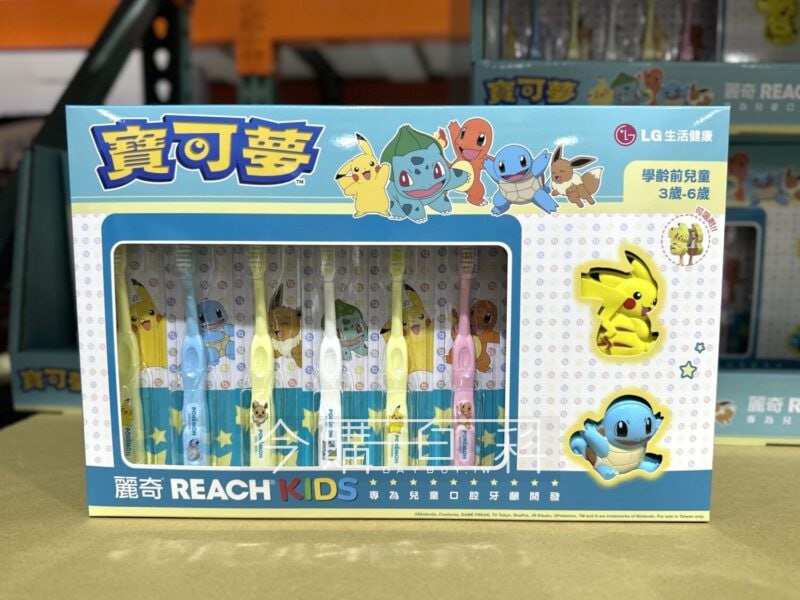 新品情報看這裡 