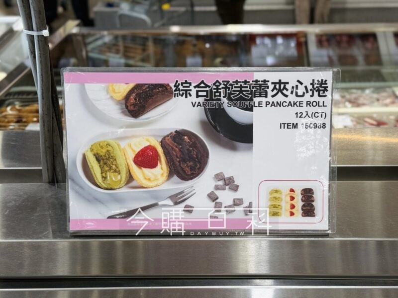 新品情報看這裡 