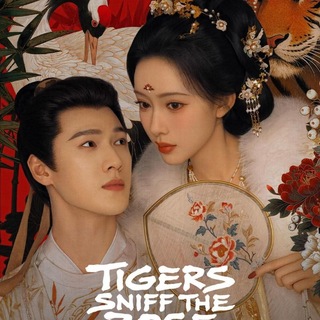 Telegram profile photo for ကြမ္မာဖွဲ့သီ တော်၀င်နှင်းဆီ [ Tigers Sniff the Rose 2026 ]