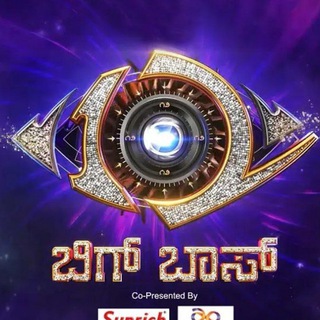 Bigg Boss Kannada Season 12
