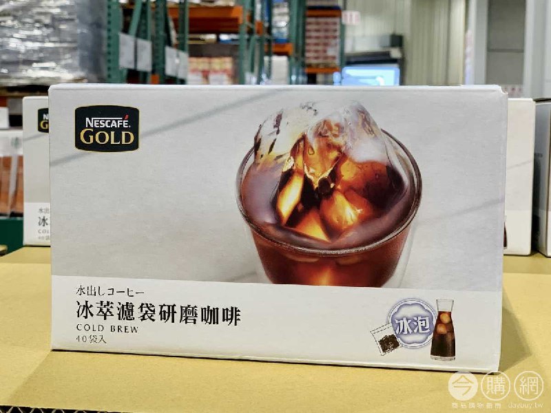 優惠完整情報 