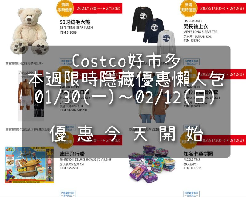 完整情報 
