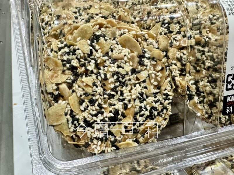 新品情報看這邊 