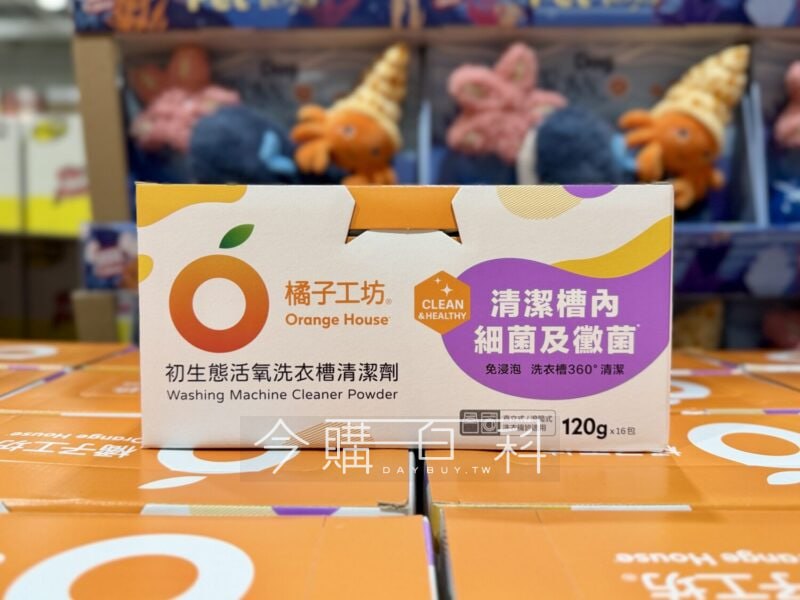 優惠完整情報 