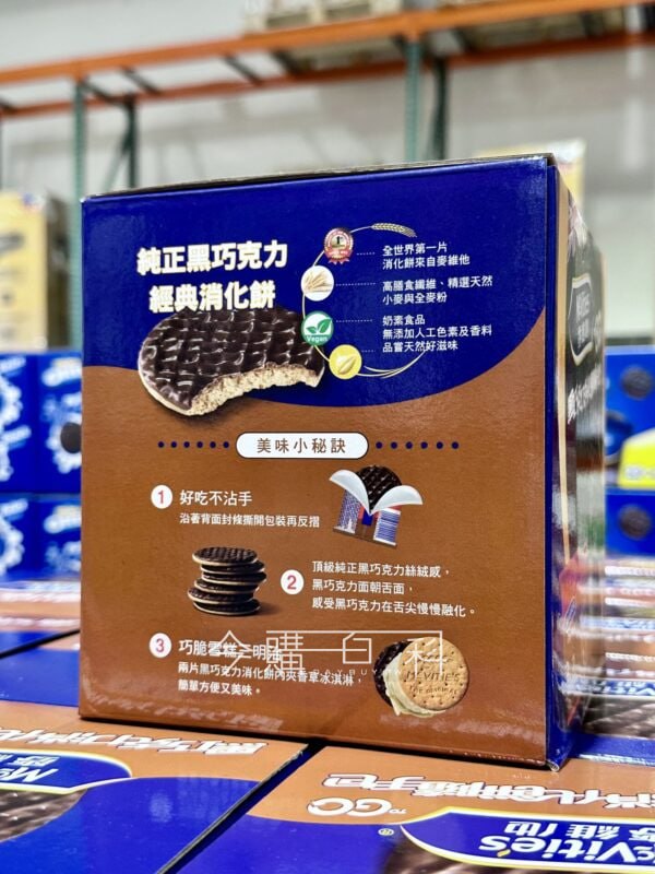 新品情報連結 