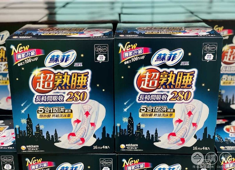 新商品情報連結 