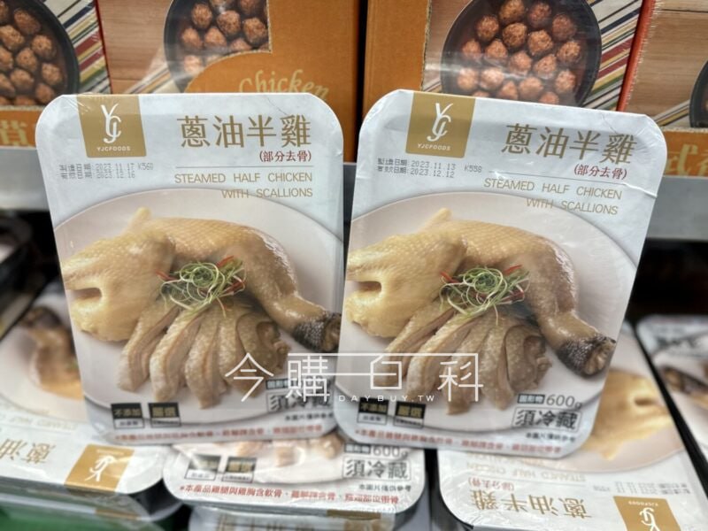 優惠情報看這裡 