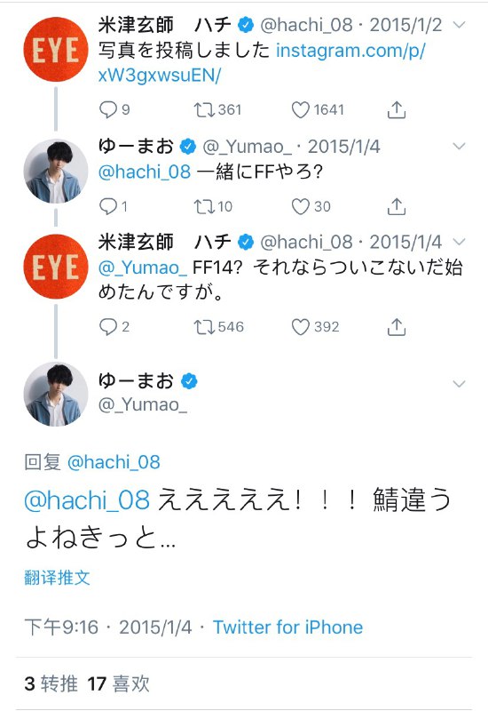 消息来源: @LutherRyu