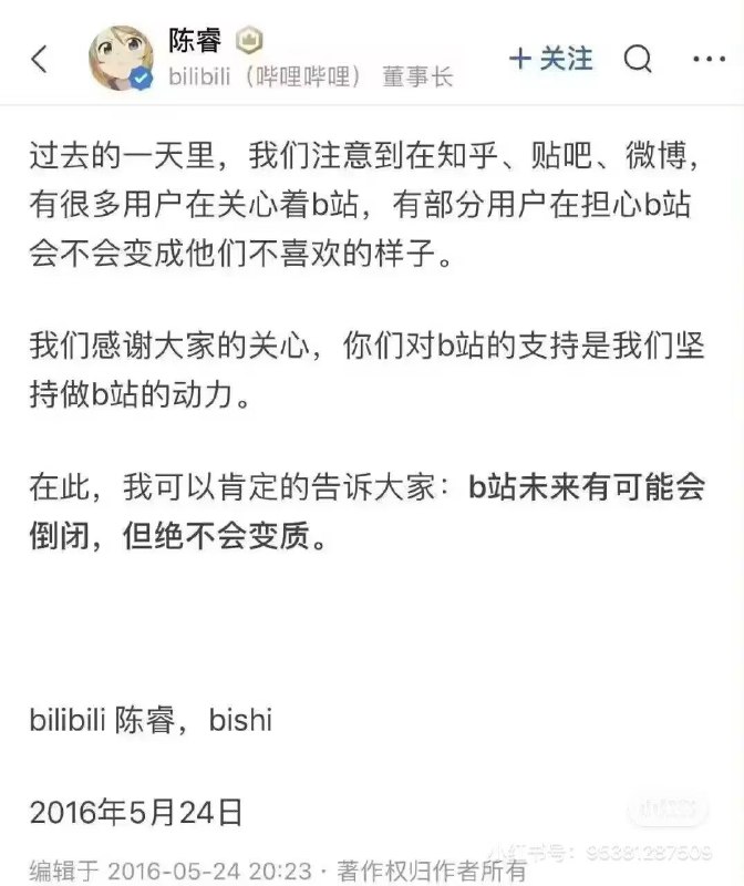 今天是陈睿名句十周年