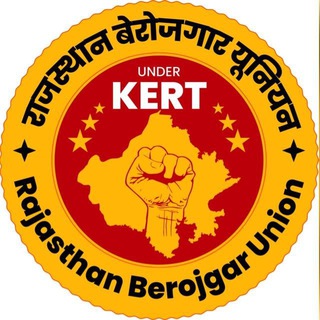 राजस्थान बेरोजगार यूनियन