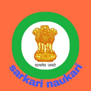 Sarkari naukari Telegram Group Link