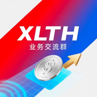 话费电费网贷代还游戏充值交流群
