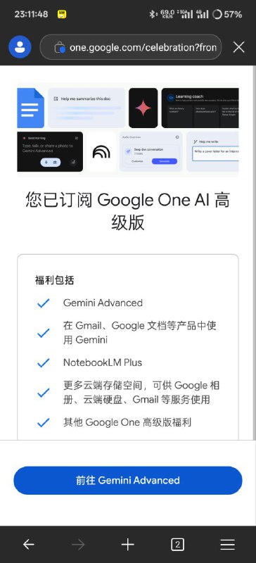 图片 2