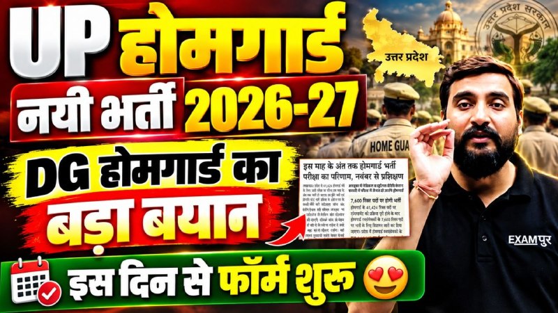 Image from a post by परीक्षागढ़