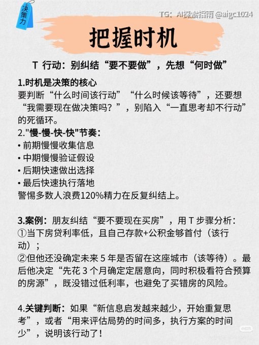马斯克推崇的第一性原理《第一性原理：21堂科学通识课》链接：
