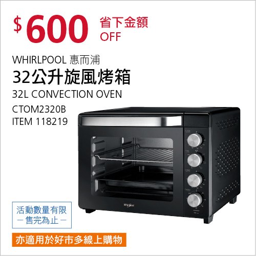 完整情報 