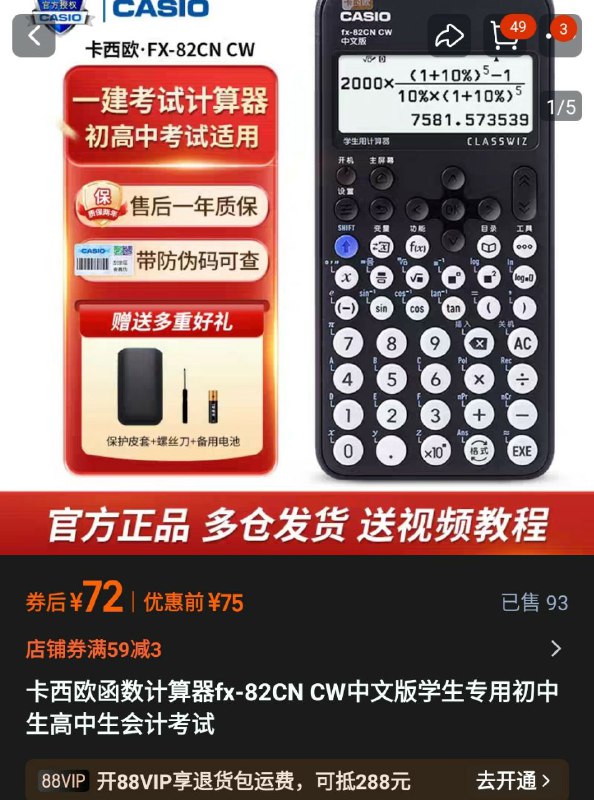 媒体预览