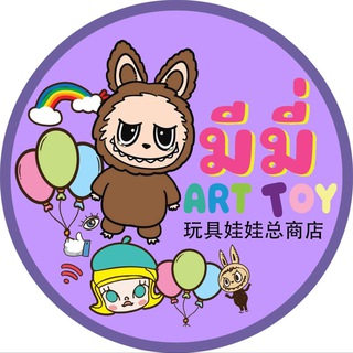 🧸ร้านมีมี่ขายของเล่นในปอยเปต🇰🇭