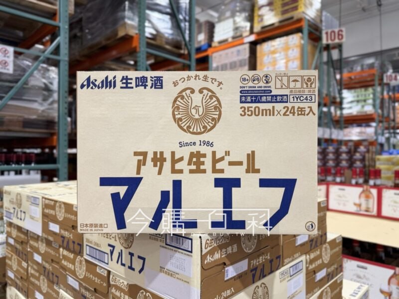 新品完整情報 