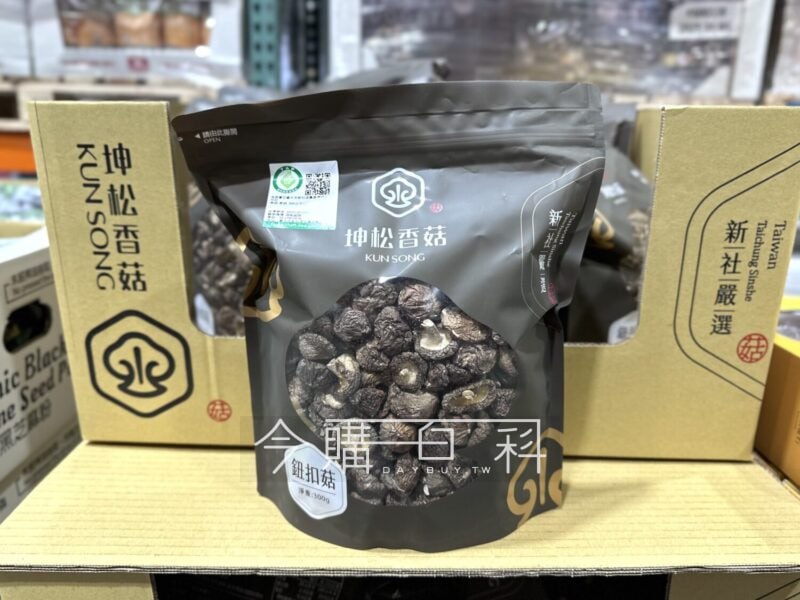 新品情報看這裡 