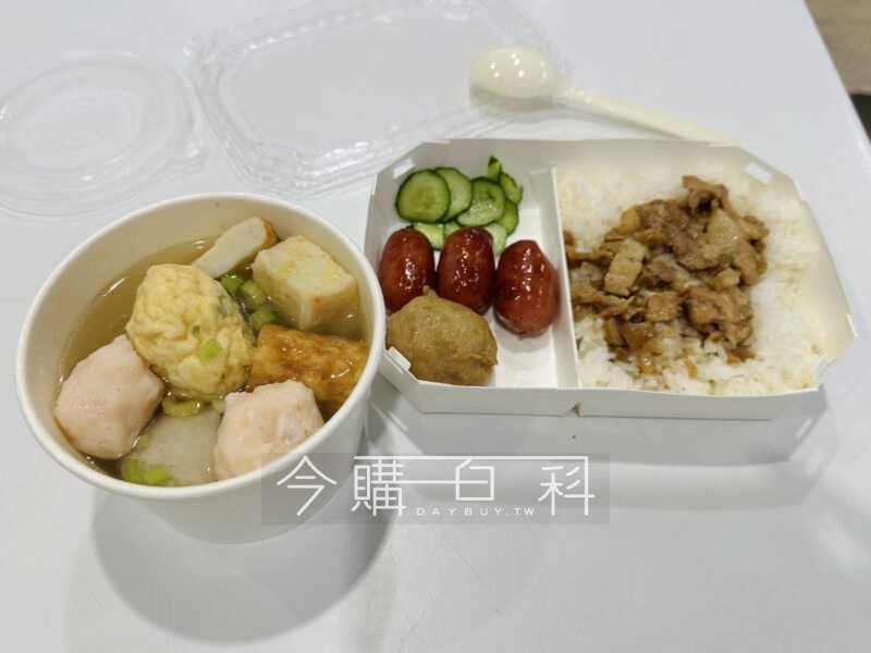 新品情報看這裡 