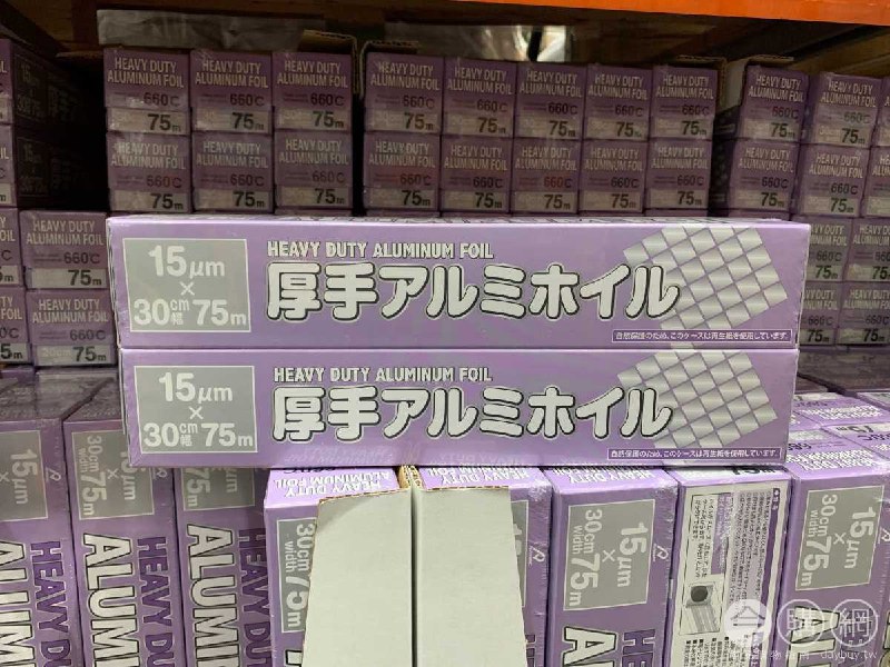 新品情報連結 