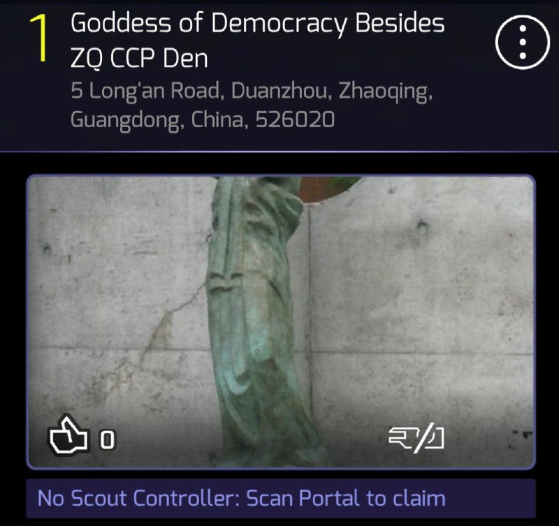 肇慶市委門口竟然有個民主女神像的 po，頓時驚了，可惜轉了一圈沒看到實物，果然還是假 po 吧