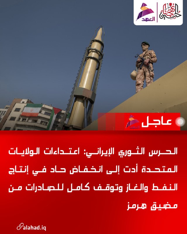 ALAhad TV - ערוץ אל אהד