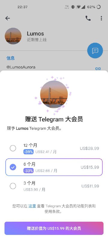 电报赠送会员降价了，有需要的可以找我代充，暂时就简单点1:8的汇率来好了