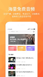 《磨耳英语听力v1.2.1高级版.apk》精选海量听力资源，支持多级语速调节，实时字幕跟踪，有效提升英语听力水平。️ #英语听力 #磨耳英语听力 #安卓应用 2025-09-18 18:27:47评论区评论（磨耳英语听力v1.2.1高级版.apk）即可获取资源，括号内名称点击可复制📋