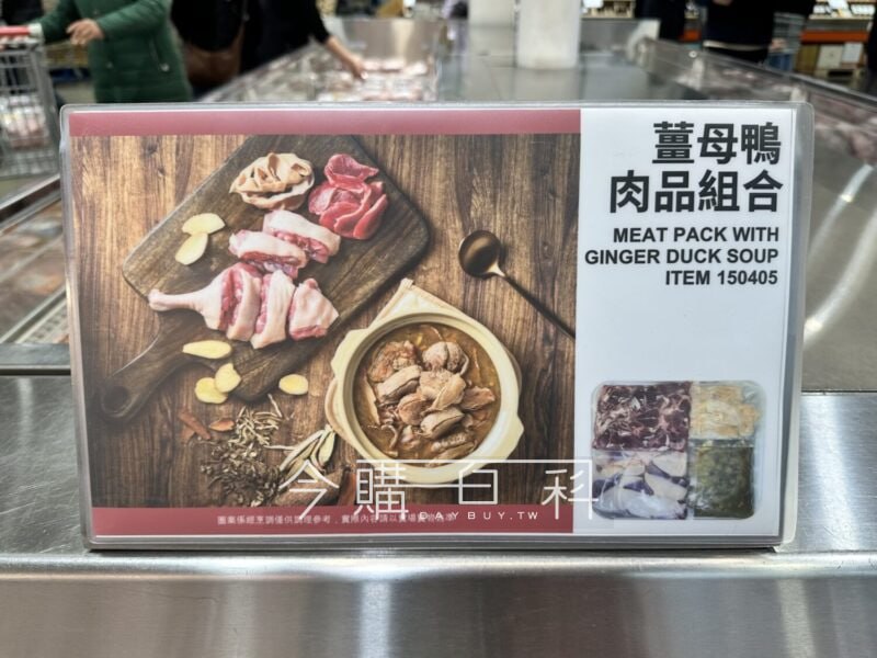新品情報連結 