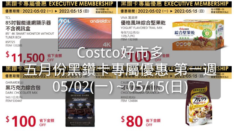 懶人包連結 