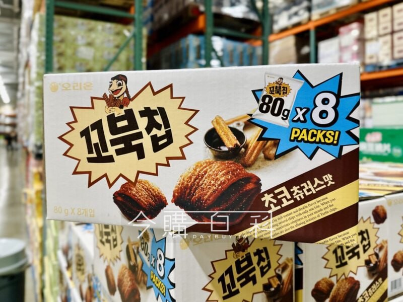 新品完整情報 