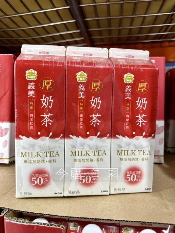 優惠情報看這邊 