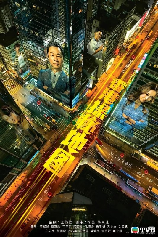 香港探秘地图 (2026) 更新至08集【4K.HQ.高码率】【国粤双语】