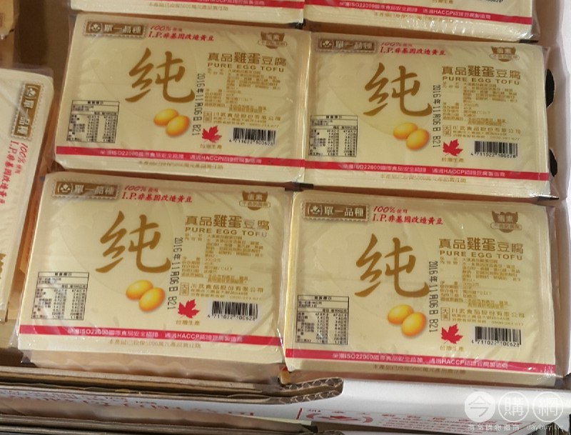 #Costco好市多4月推薦通知真品 非基因改造雞蛋豆腐 #83548