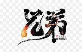 图片[1]-#网友投稿：曾几何时，我们站在同一起…-manila58.com