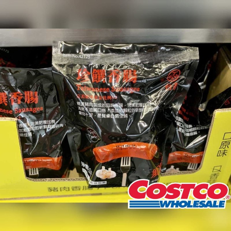 Costco折價通知 09/23(四)前 折54元 #2篇FB社團開箱T-HAM 台畜重蒜味豬肉香腸  #42175優惠商品情報連結 