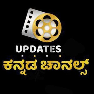 UPDATES KANNADA CHANNELS | ALL MOVIES & TV SHOWS UPDATE Telegram Group Link