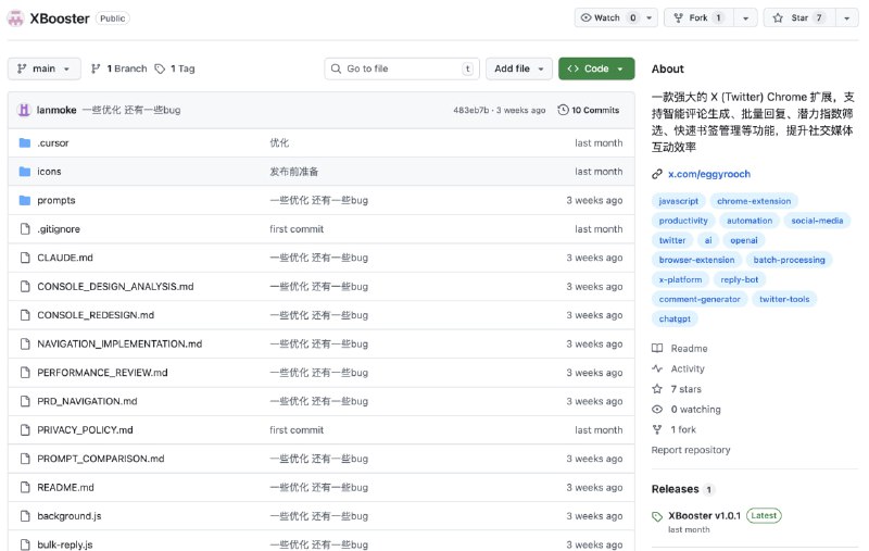 XBooster：一个强大的 Chrome 浏览器扩展，帮助你在 X（Twitter）平台上快速生成高质量评论、批量处理回复，并提供智能翻译功能，潜力指数筛选、快速书签管理等功能