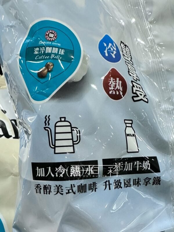 優惠情報看這裡 