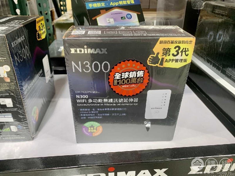 #Costco好市多07月新品通知EDIMAX 訊舟WIFI多功能無線訊號延伸器 #39511