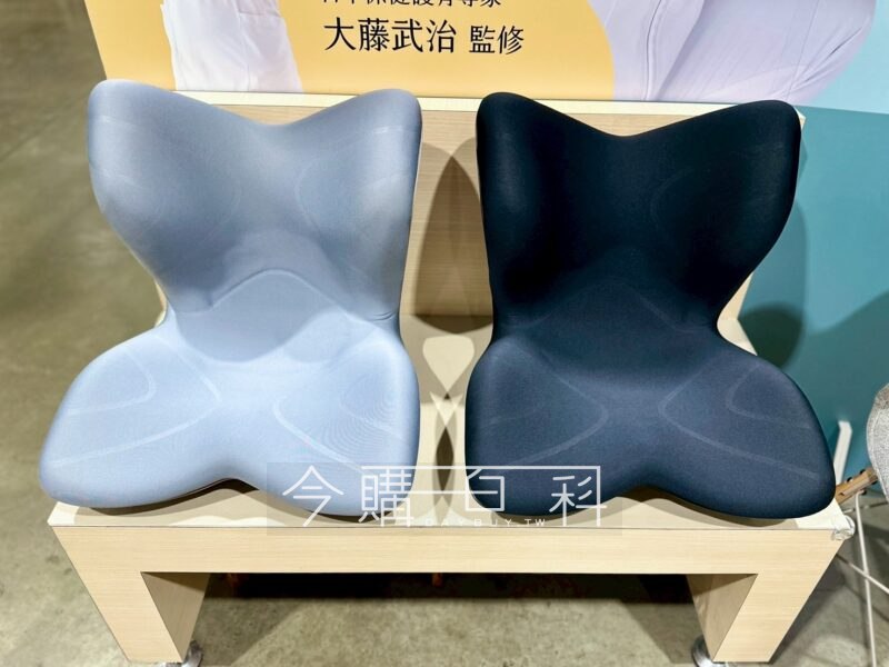 特展情報連結 